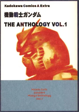 Mobile Suit Gundam Manga Anthology background
