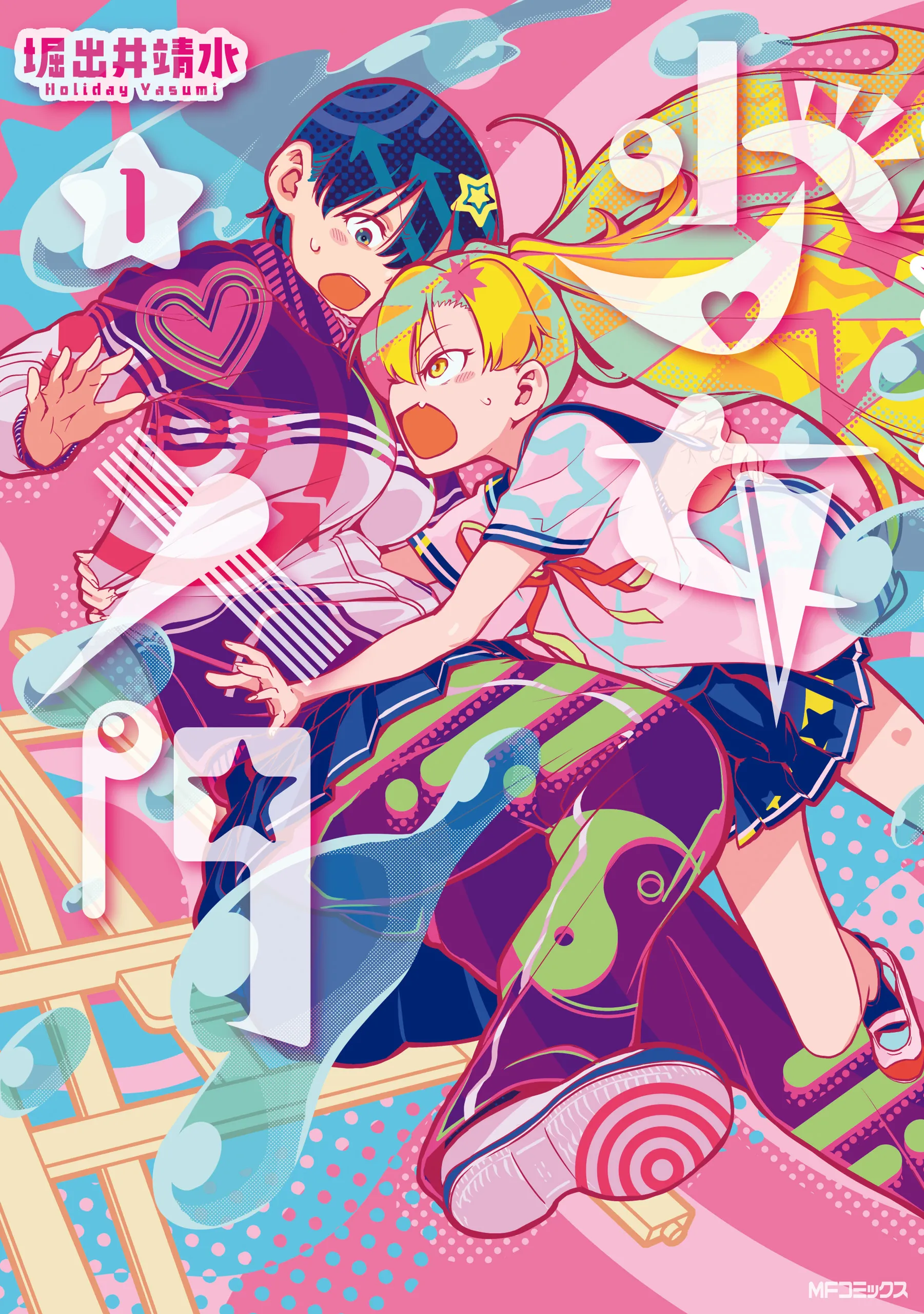 Shoujo Nyuumon background