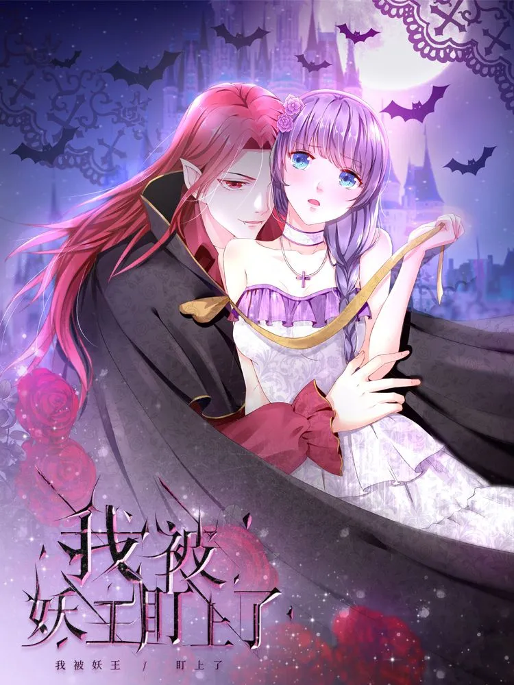 My Captive Princess background