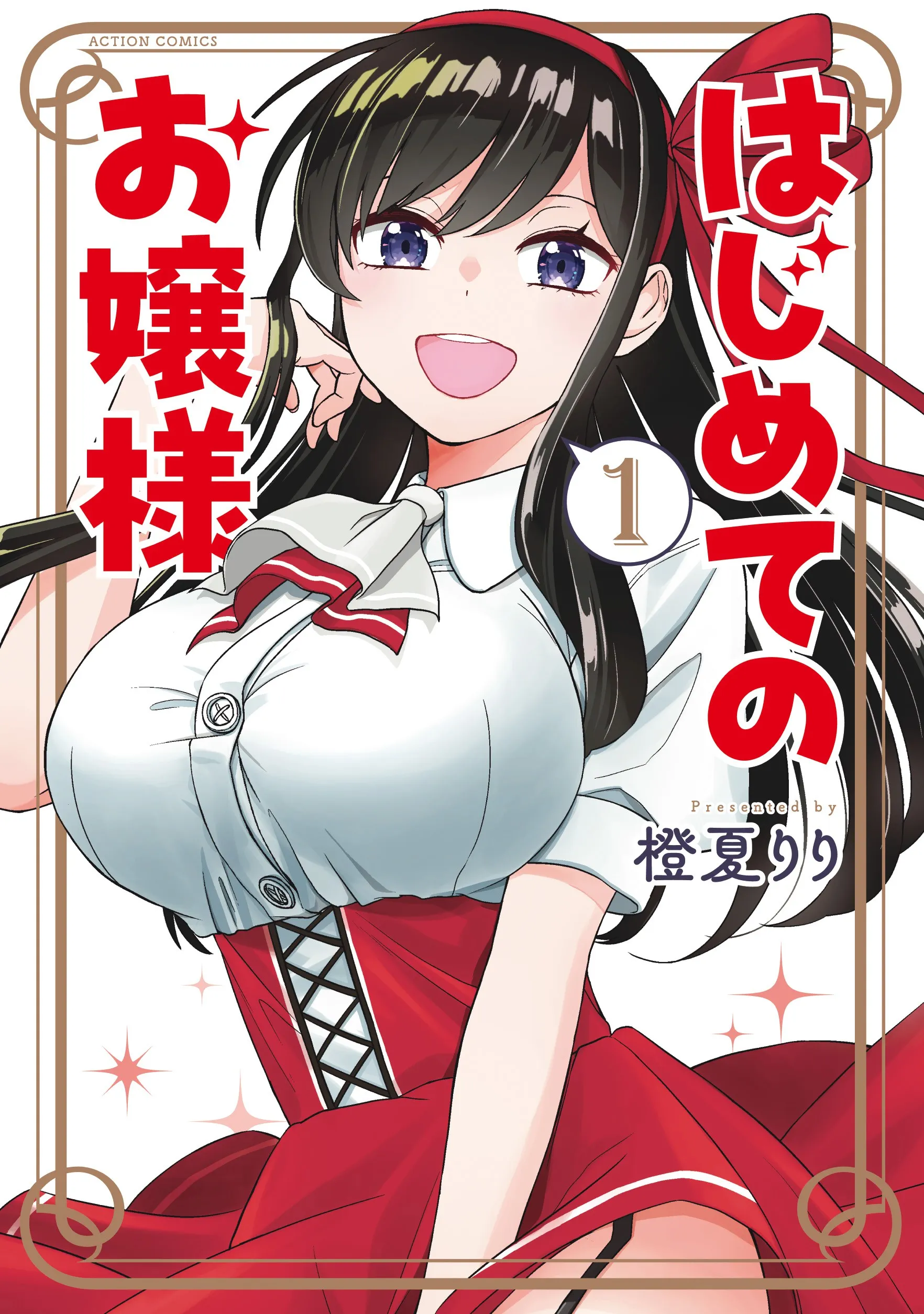 Hajimete no Ojou-sama background