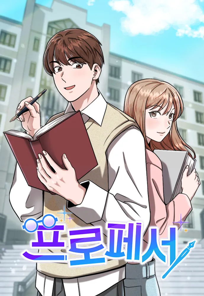 Professor background