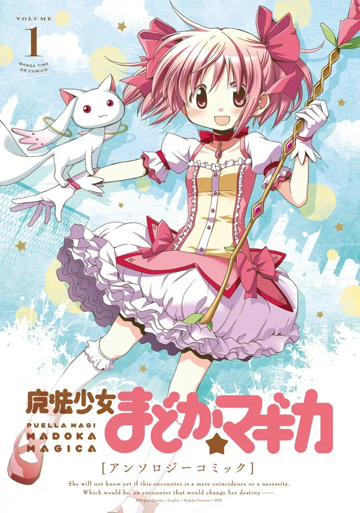 Mahou Shoujo Madoka☆Magica - Anthology Comic background