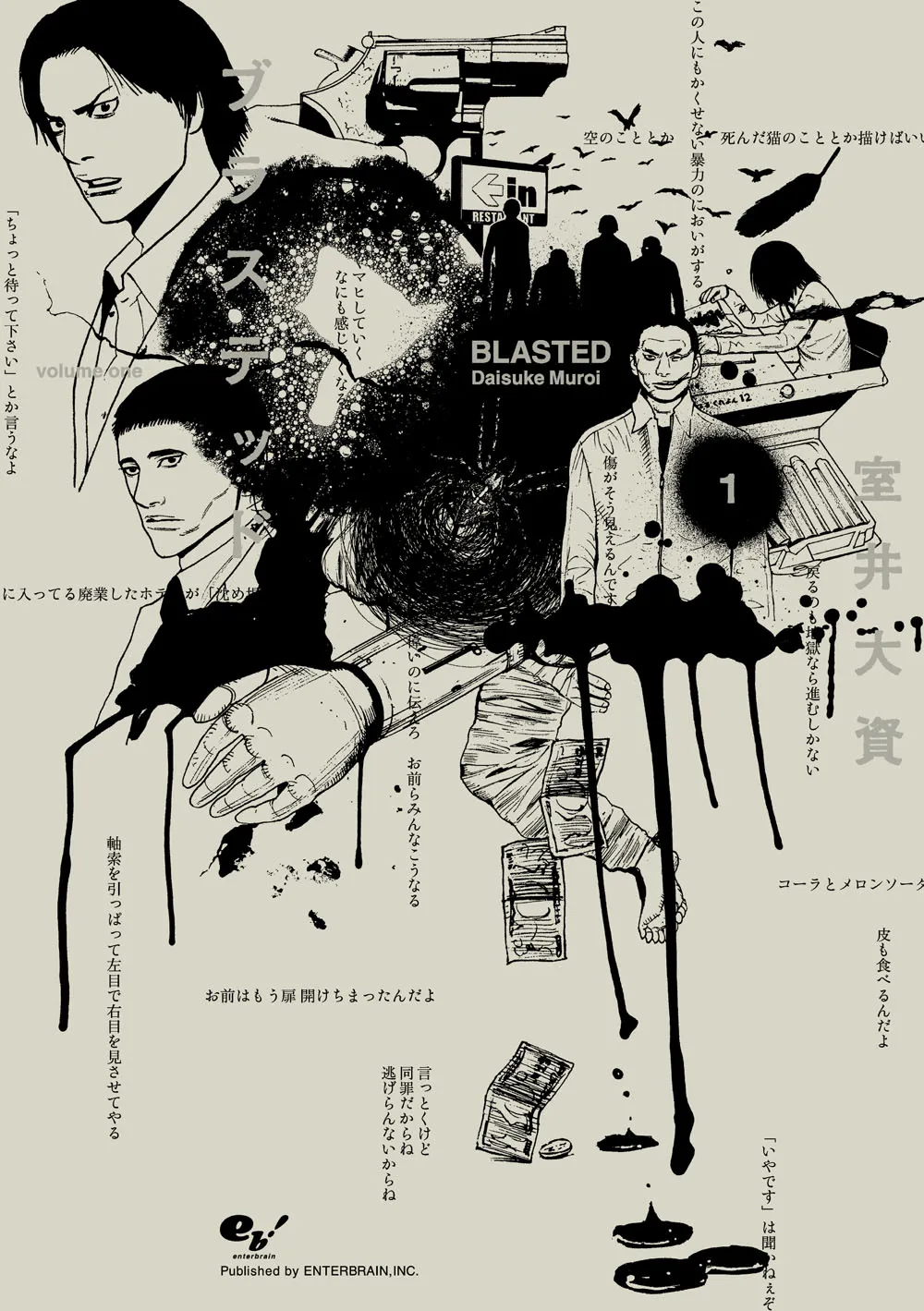 Blasted background