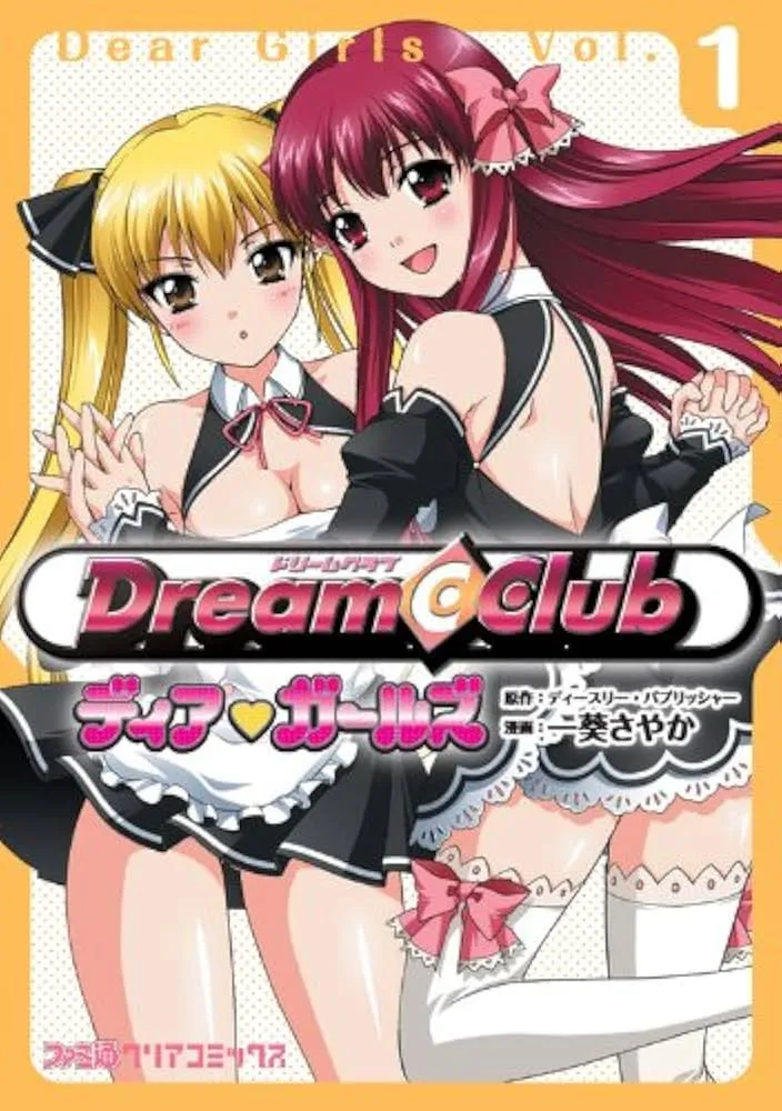 Dream Club - Dear Girls background