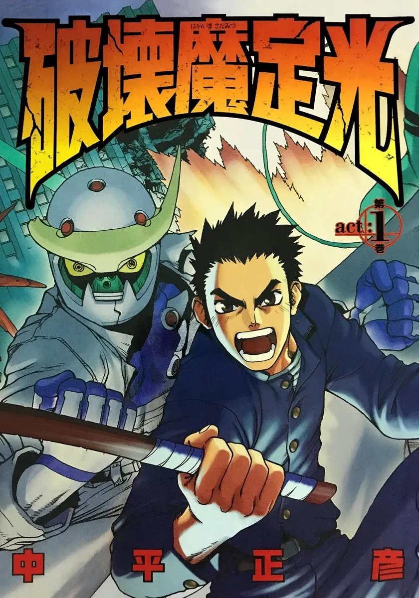 Sadamitsu the Destroyer background