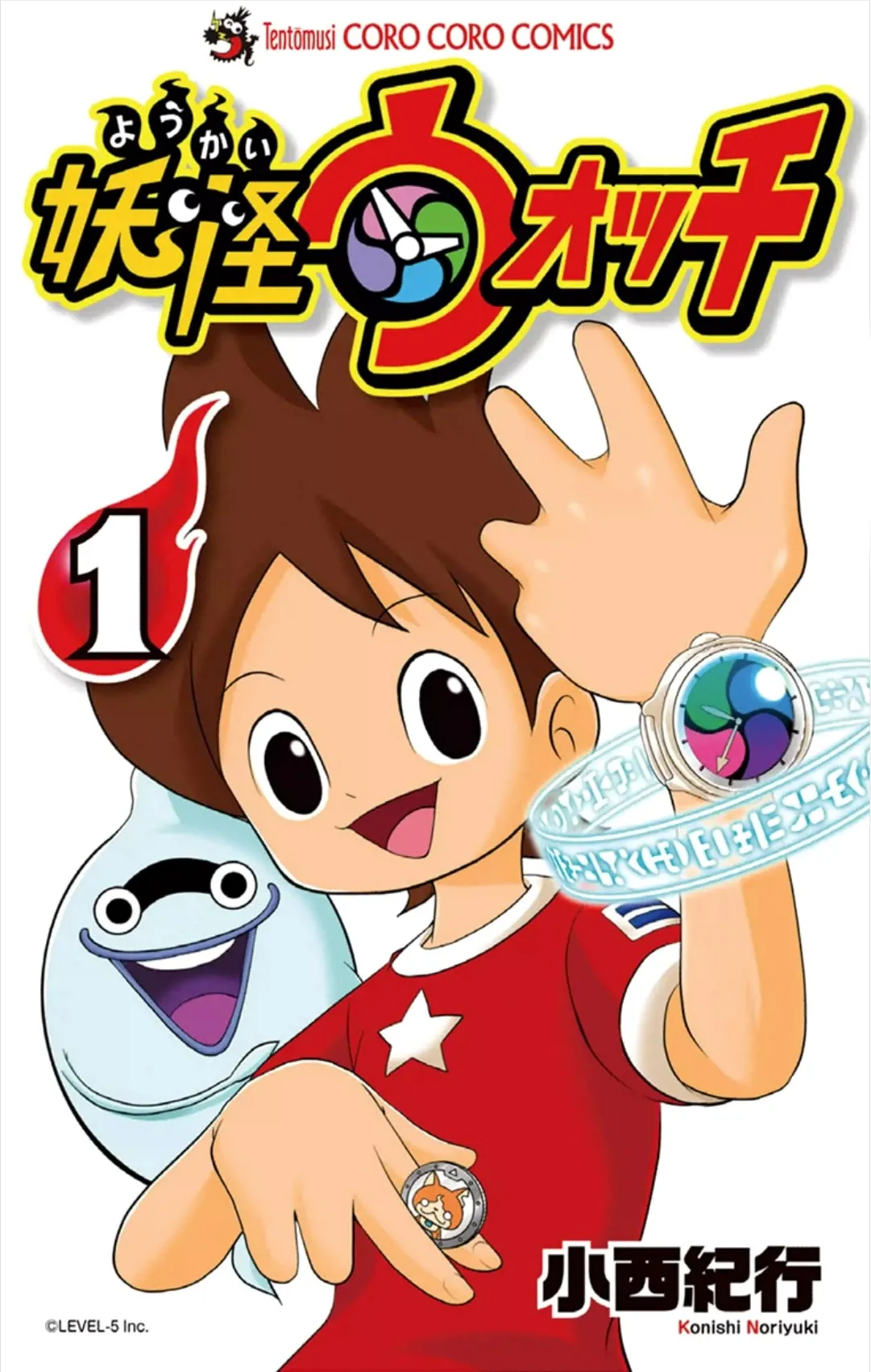 Yo-kai Watch background