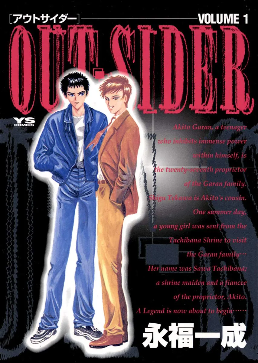 Out Sider background