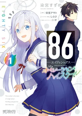 86—EIGHTY-SIX: Operation High School