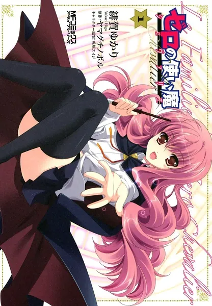 Zero no Tsukaima Chevalier background