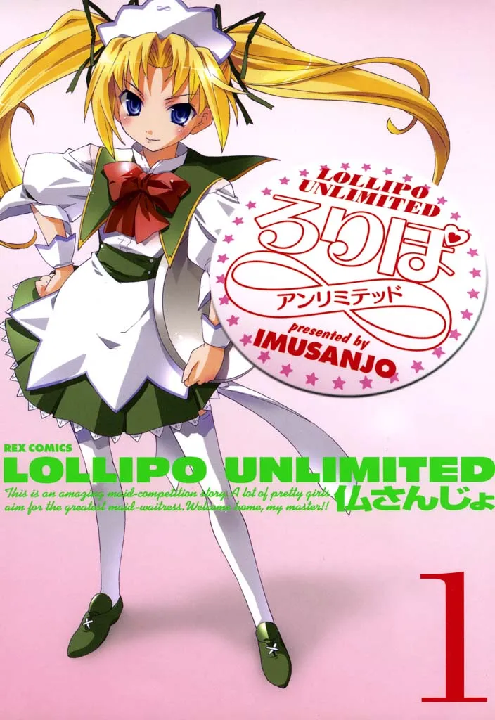 Lollipo Unlimited background