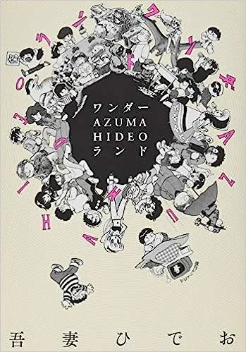Wonder Azuma Hideo Land background
