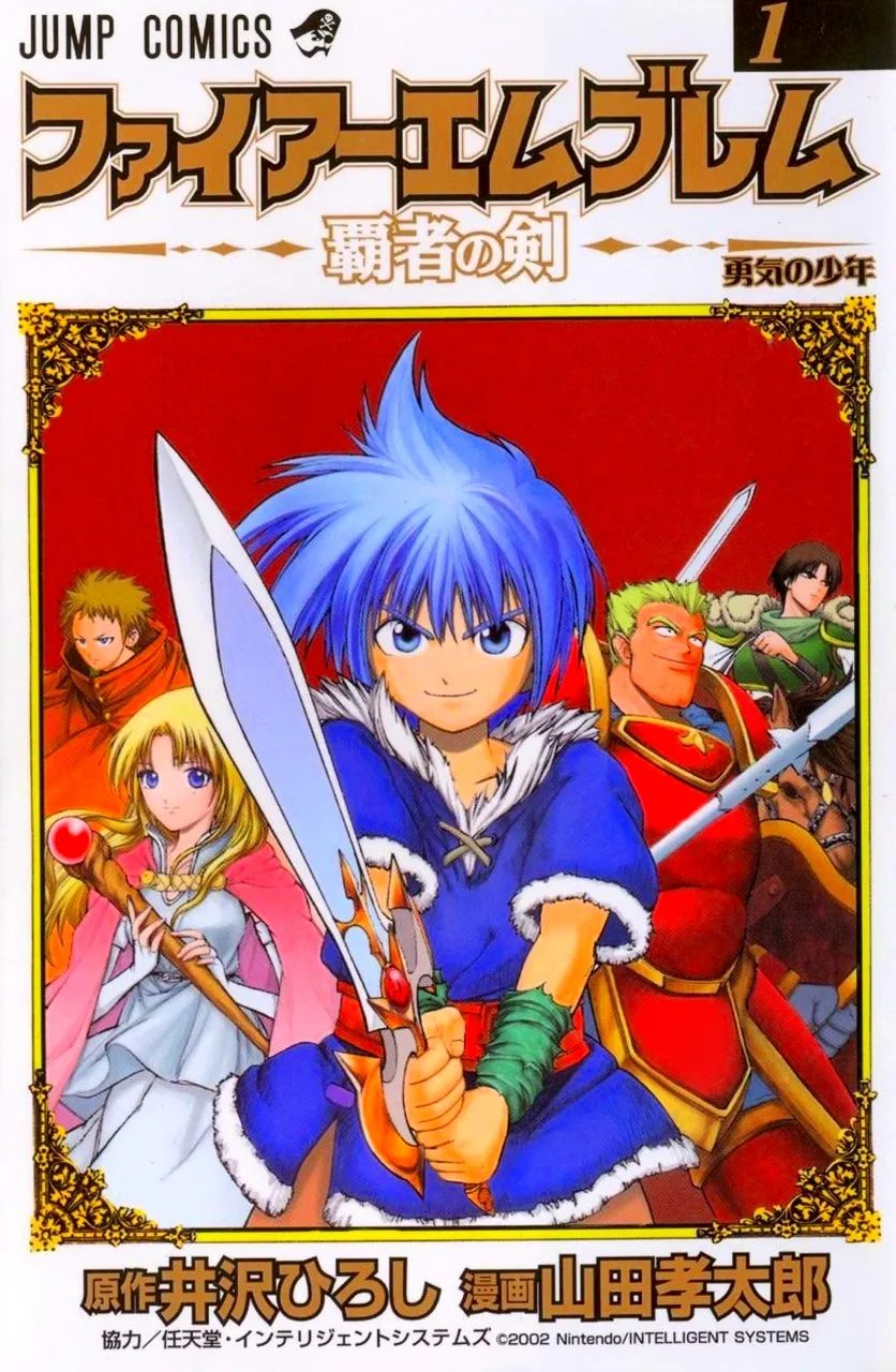 Fire Emblem 6: Another Story - Champion's Sword background