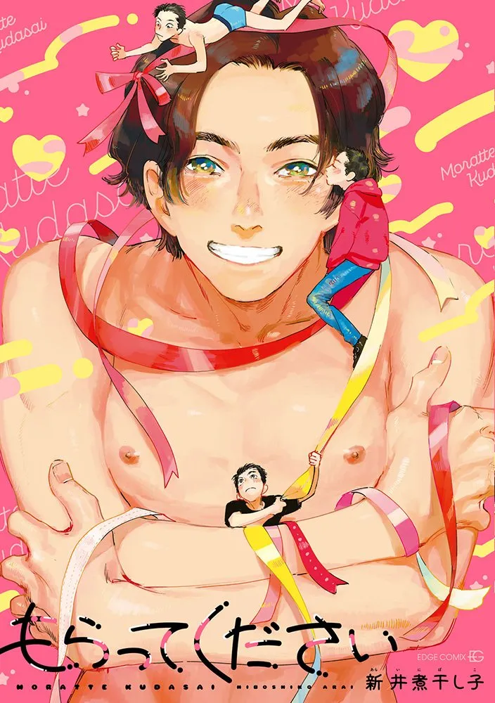 Moratte Kudasai background