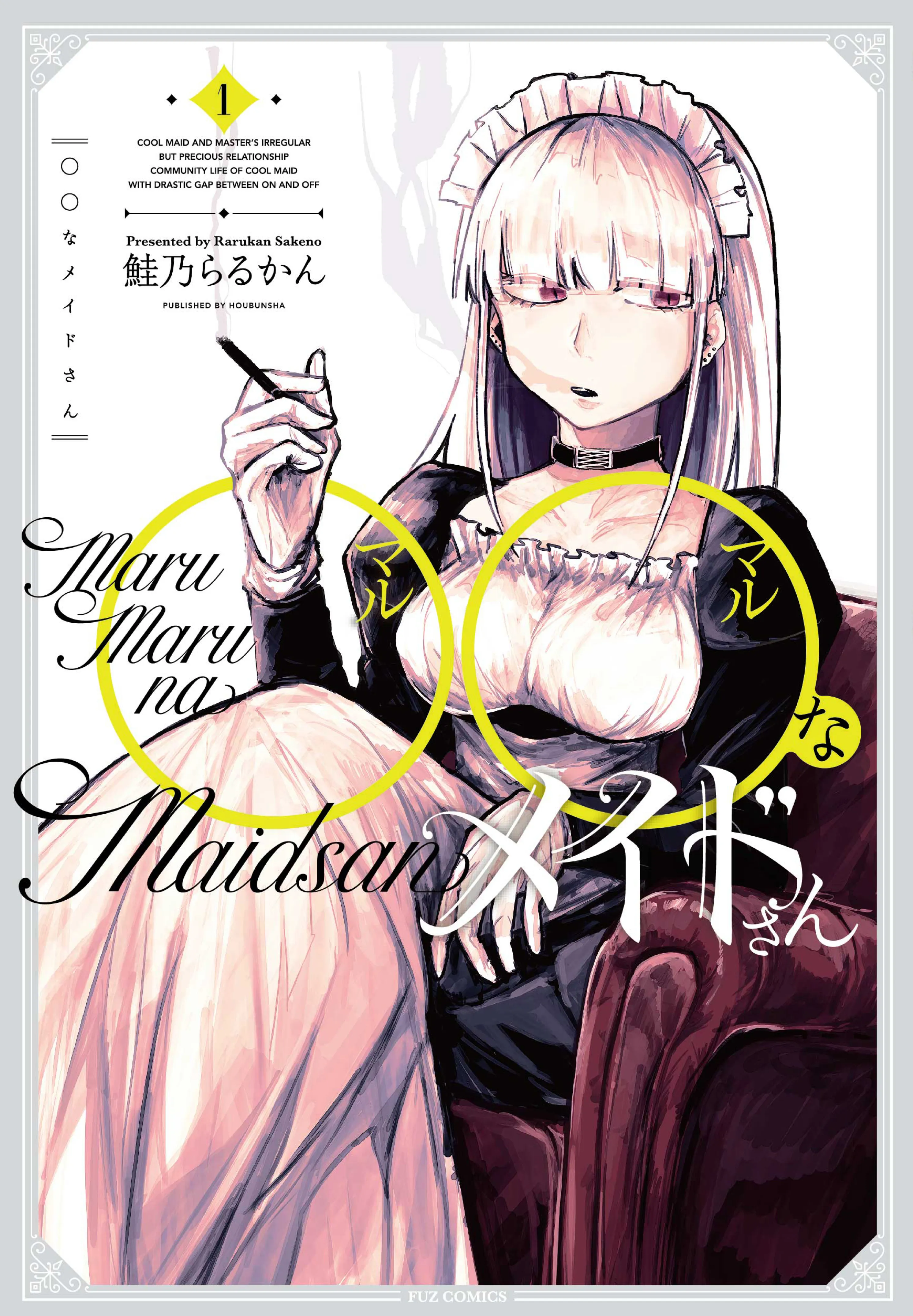 ○○ na Maid-san background