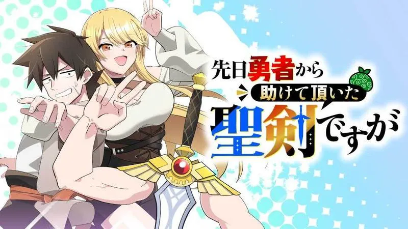 Senjitsu Yuusha kara Tasukete Itadaita Seiken desu ga background