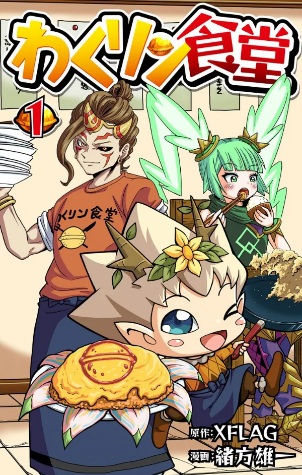 Wakurin Shokudou background