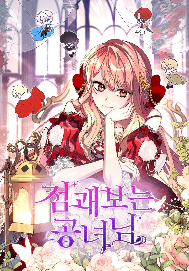 Fortune-Telling Lady background