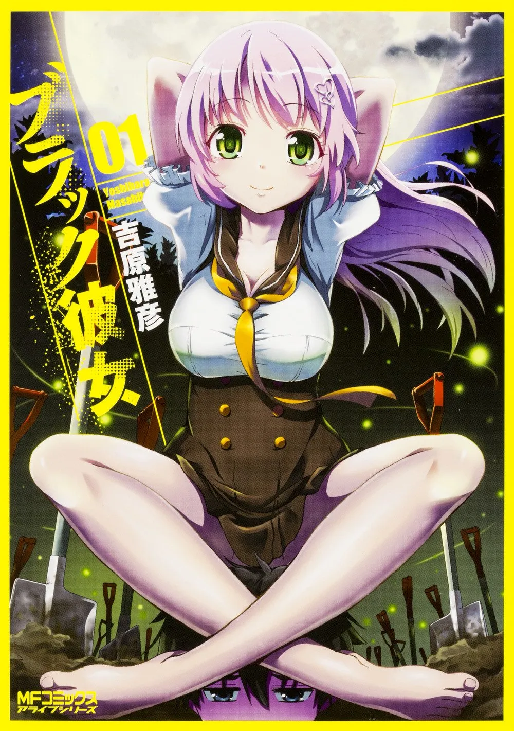 Black Kanojo background