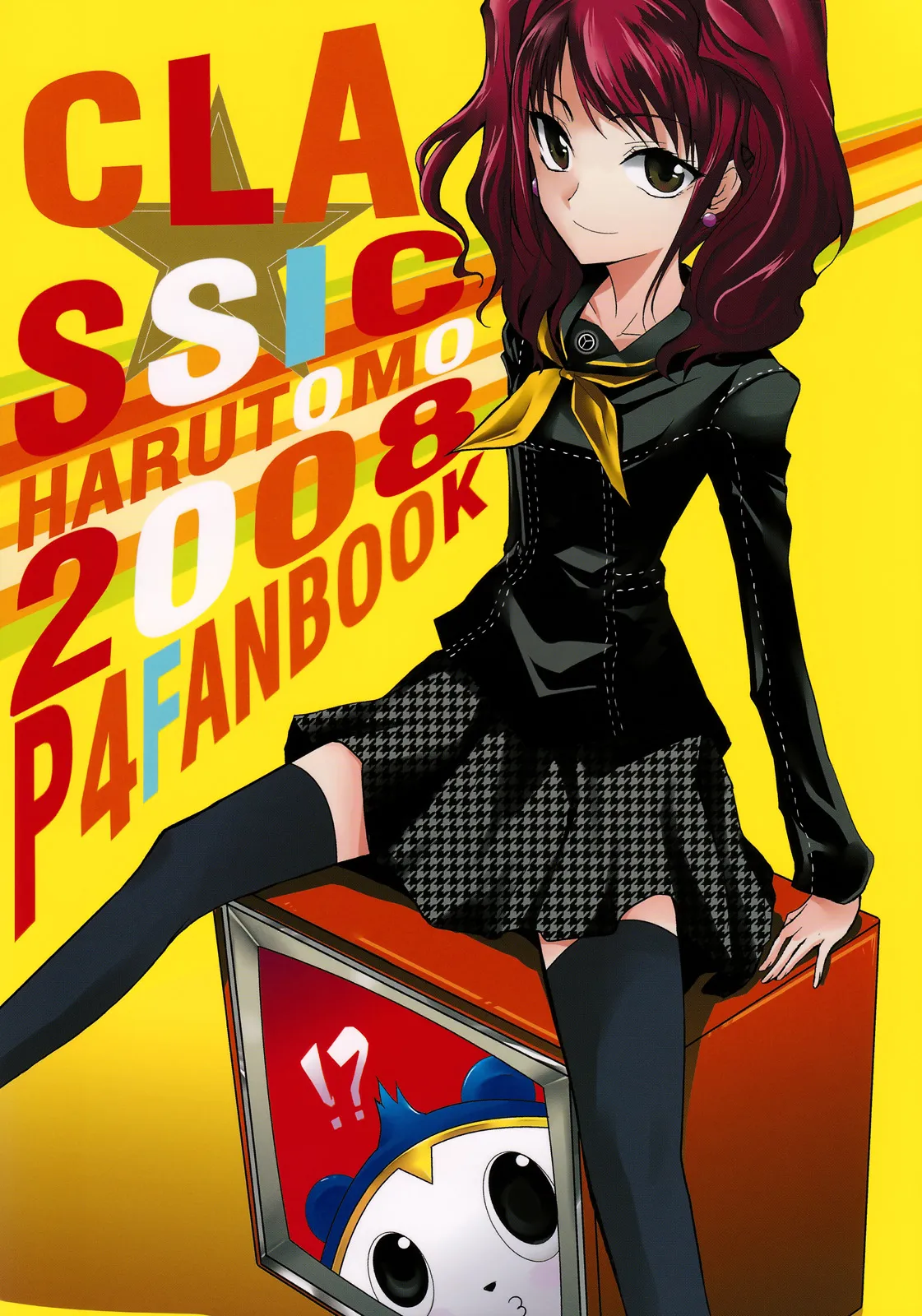 Persona 4 - CLASSIC background