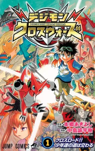 Digimon Xros Wars background