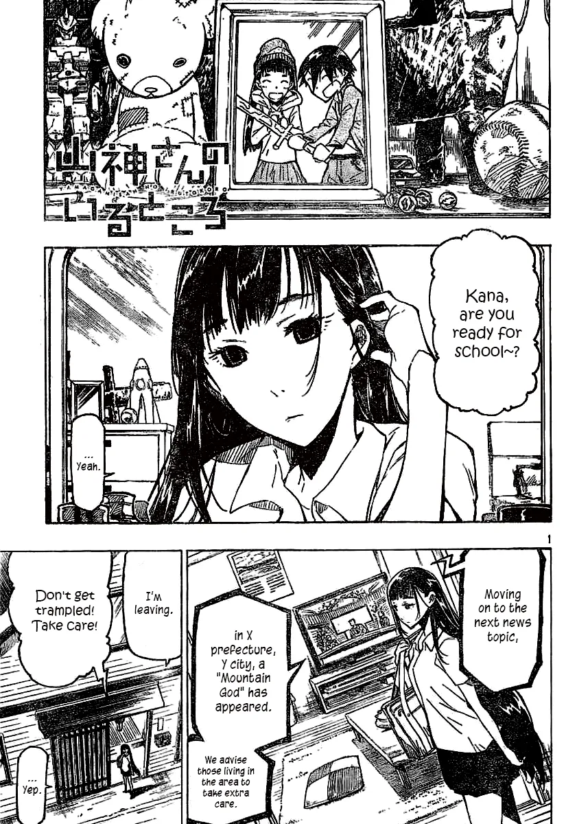 Where Yamagami is background