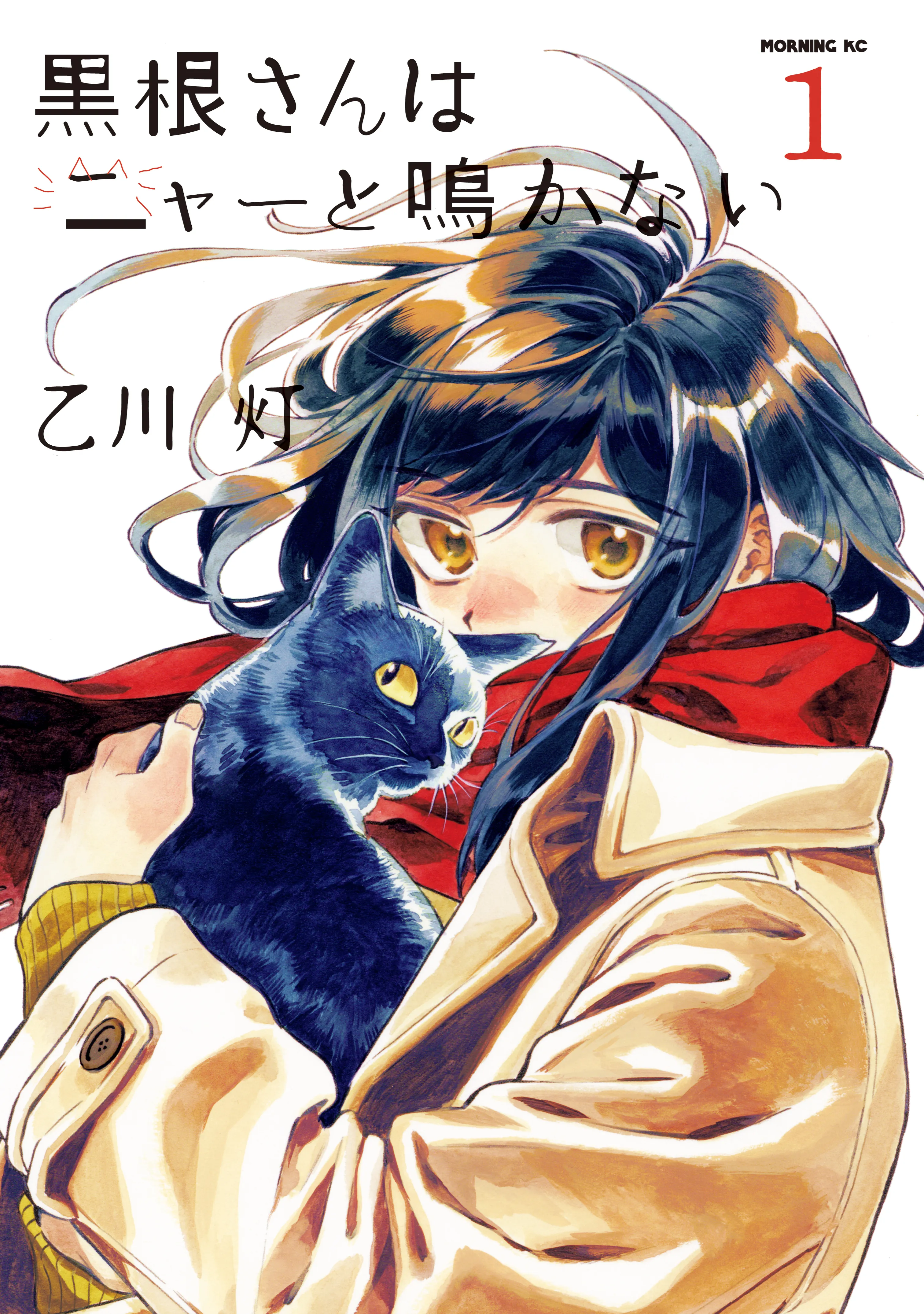Cat-Life Balance background