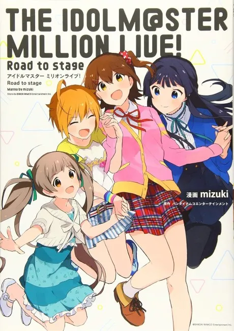 The iDOLM@STER Million Live! Road to stage background