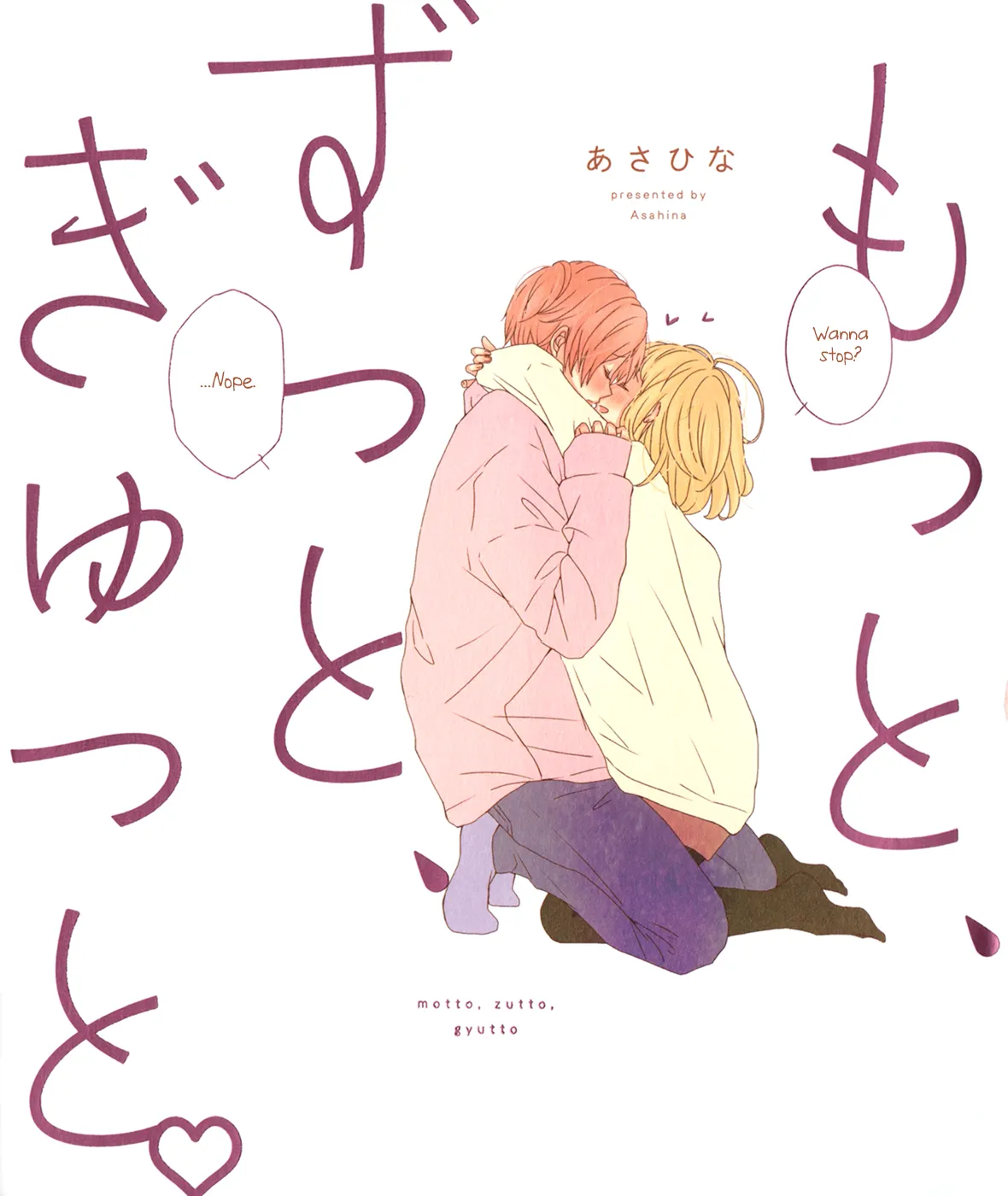 More, Forever, Tighter. background