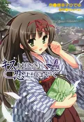 Kiss yori Saki ni Koi yori Hayaku