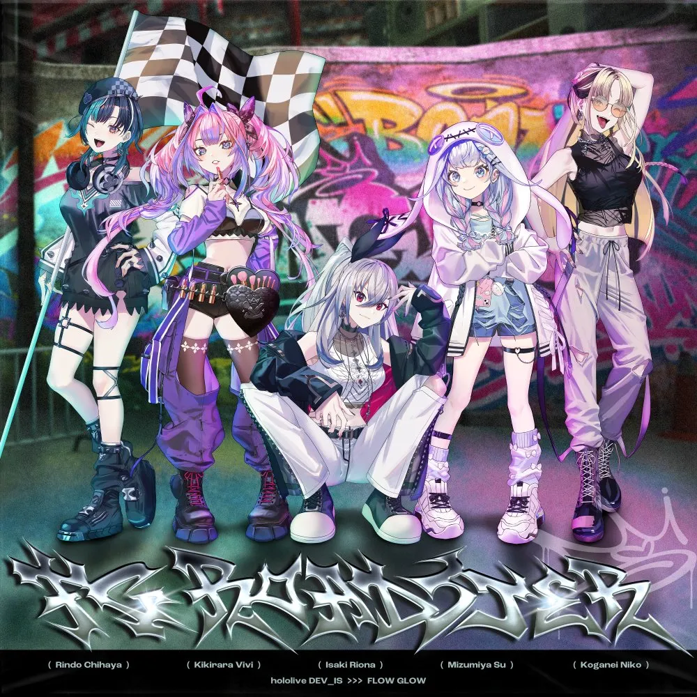 FLOWGLOW Kessei Hiwa background