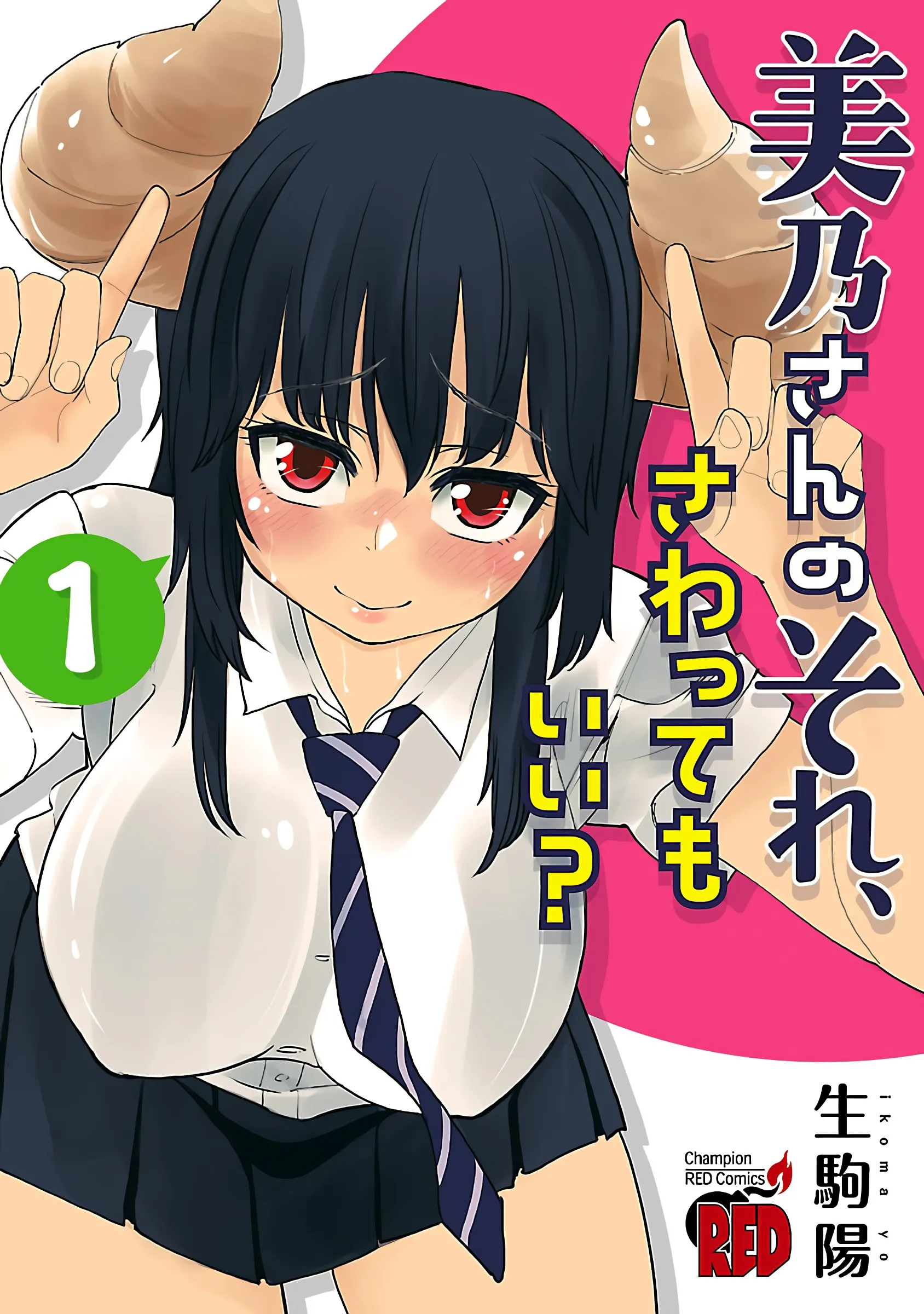 Mino-san no Sore, Sawattemo Ii? background