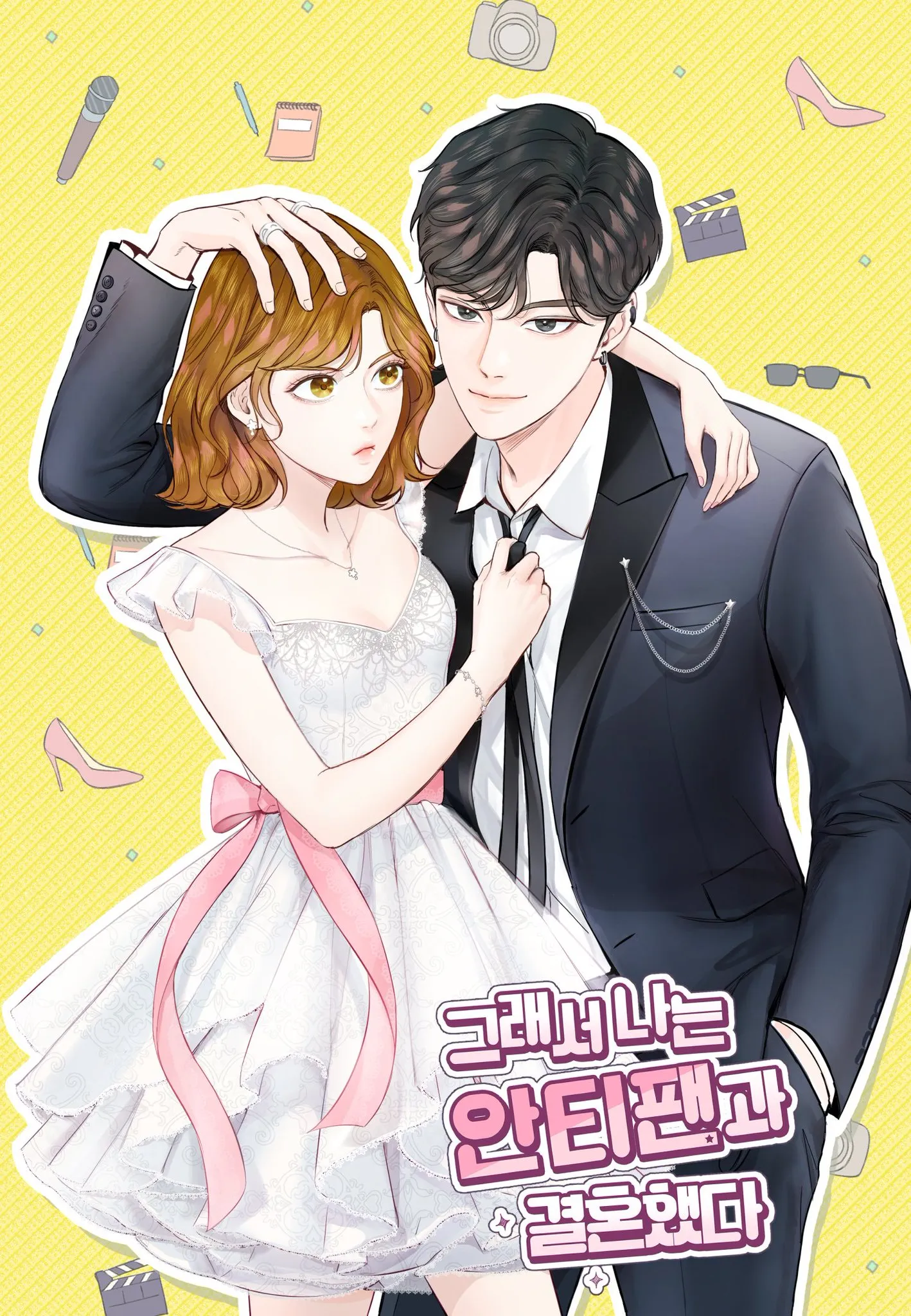 So I Married an Anti-Fan background