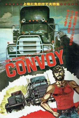 Convoy
