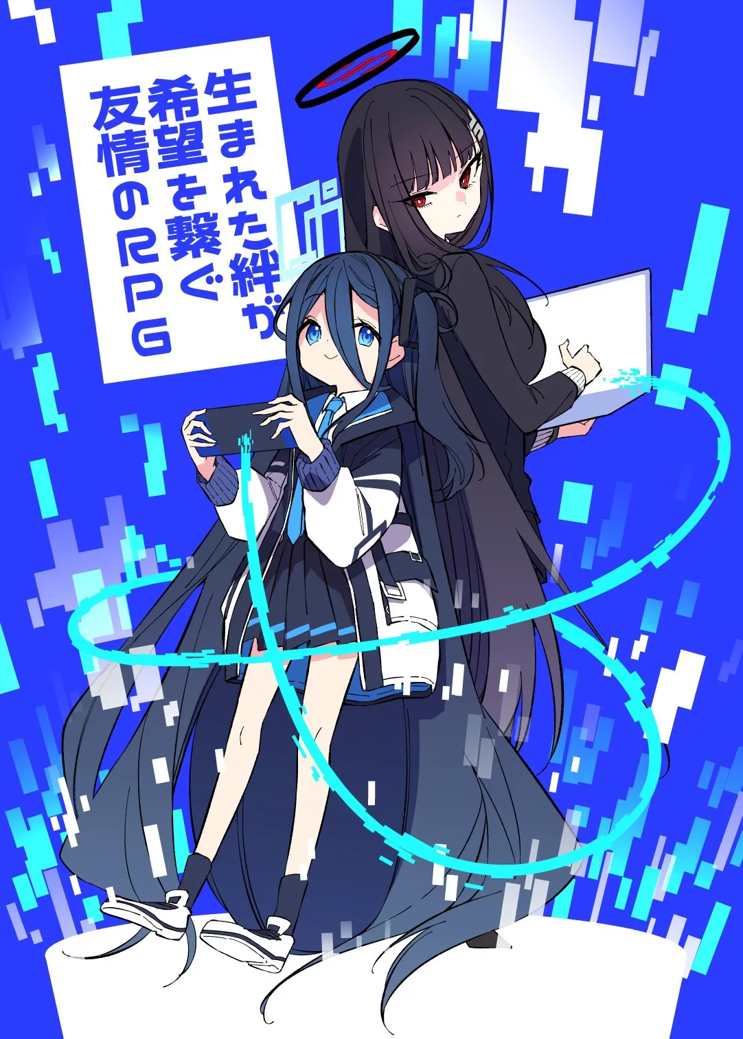 Blue Archive - The Bonds Formed Between Us, An RPG of Friendship Held Together By Hope (Doujinshi) background