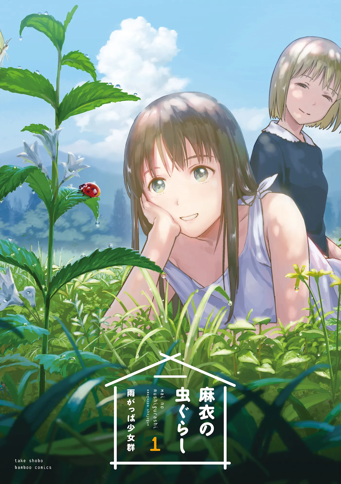 Mai no Mushigurashi background