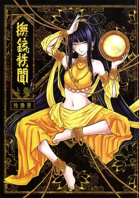Tales of the Mirror (Doujinshi)