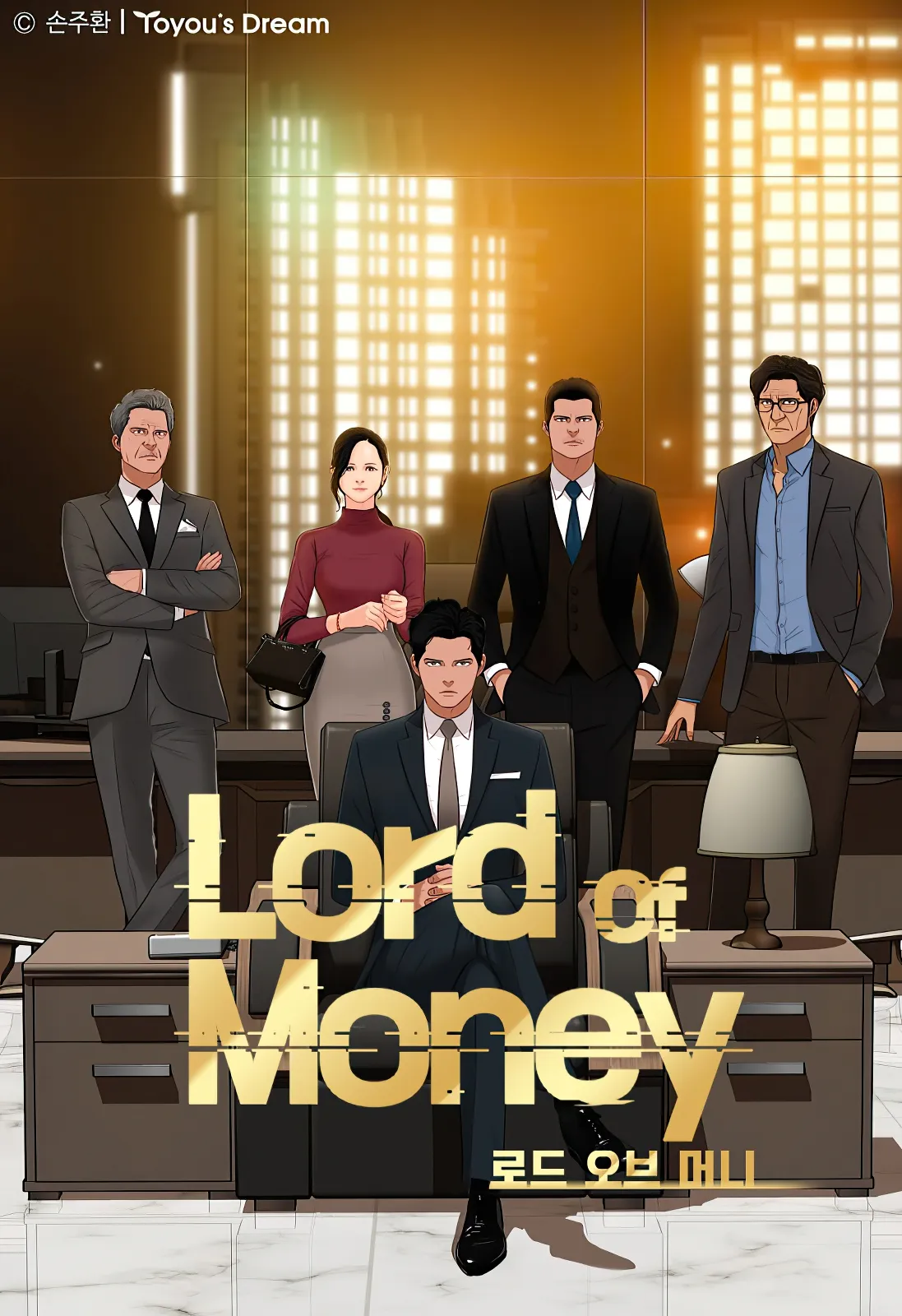 Lord of Money background