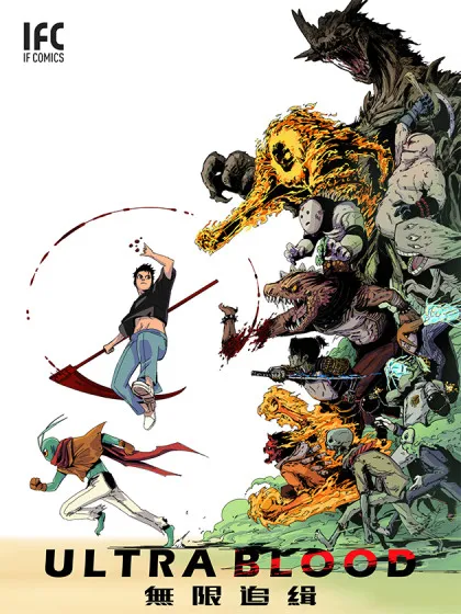 Ultra Blood: Unlimited Pursuit background