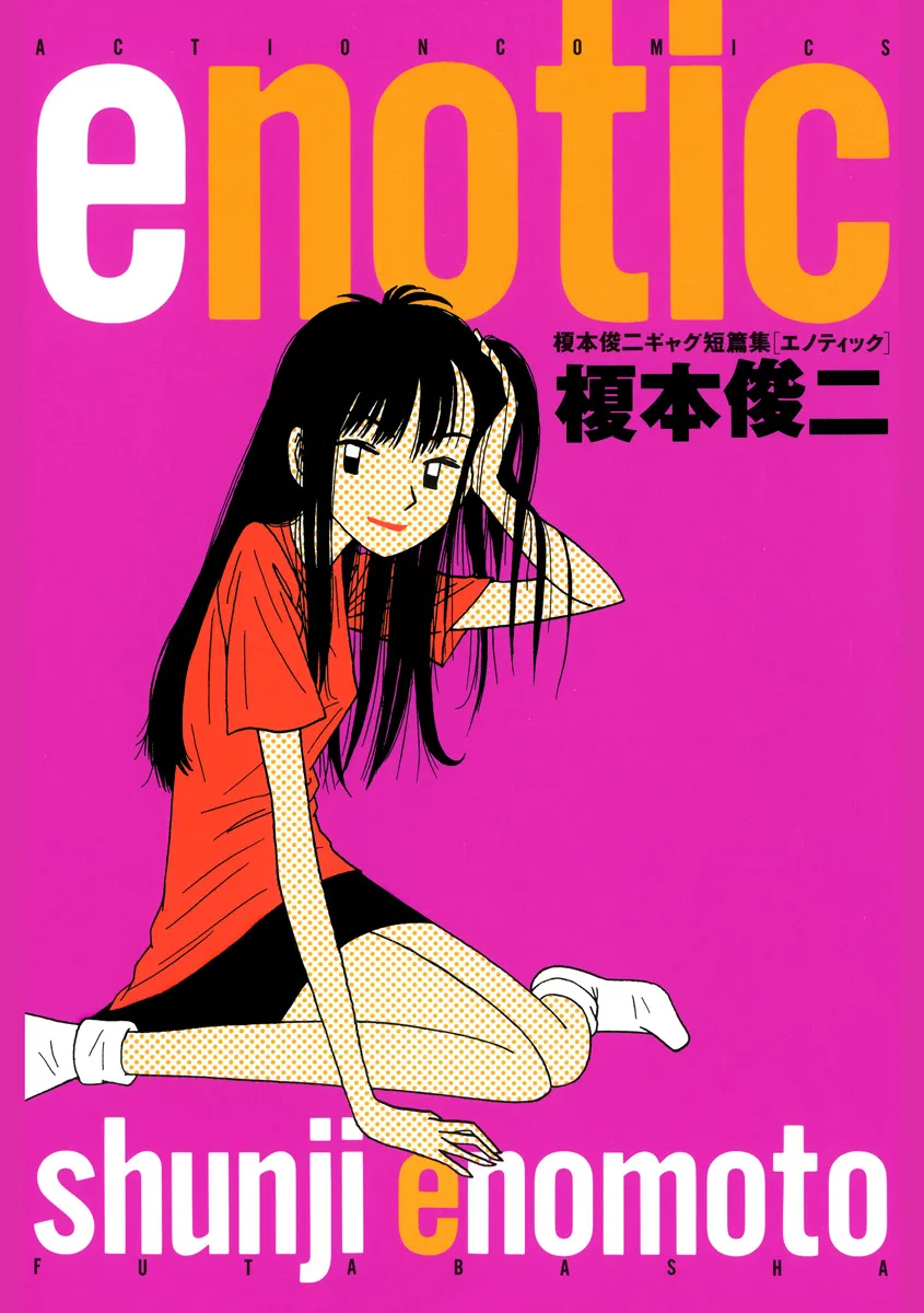 enotic background