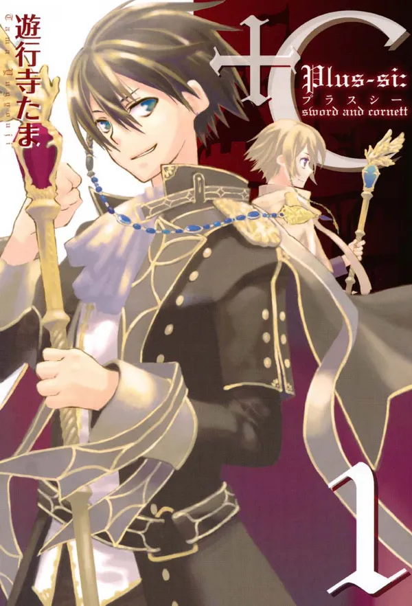 +C: Sword and Cornett background
