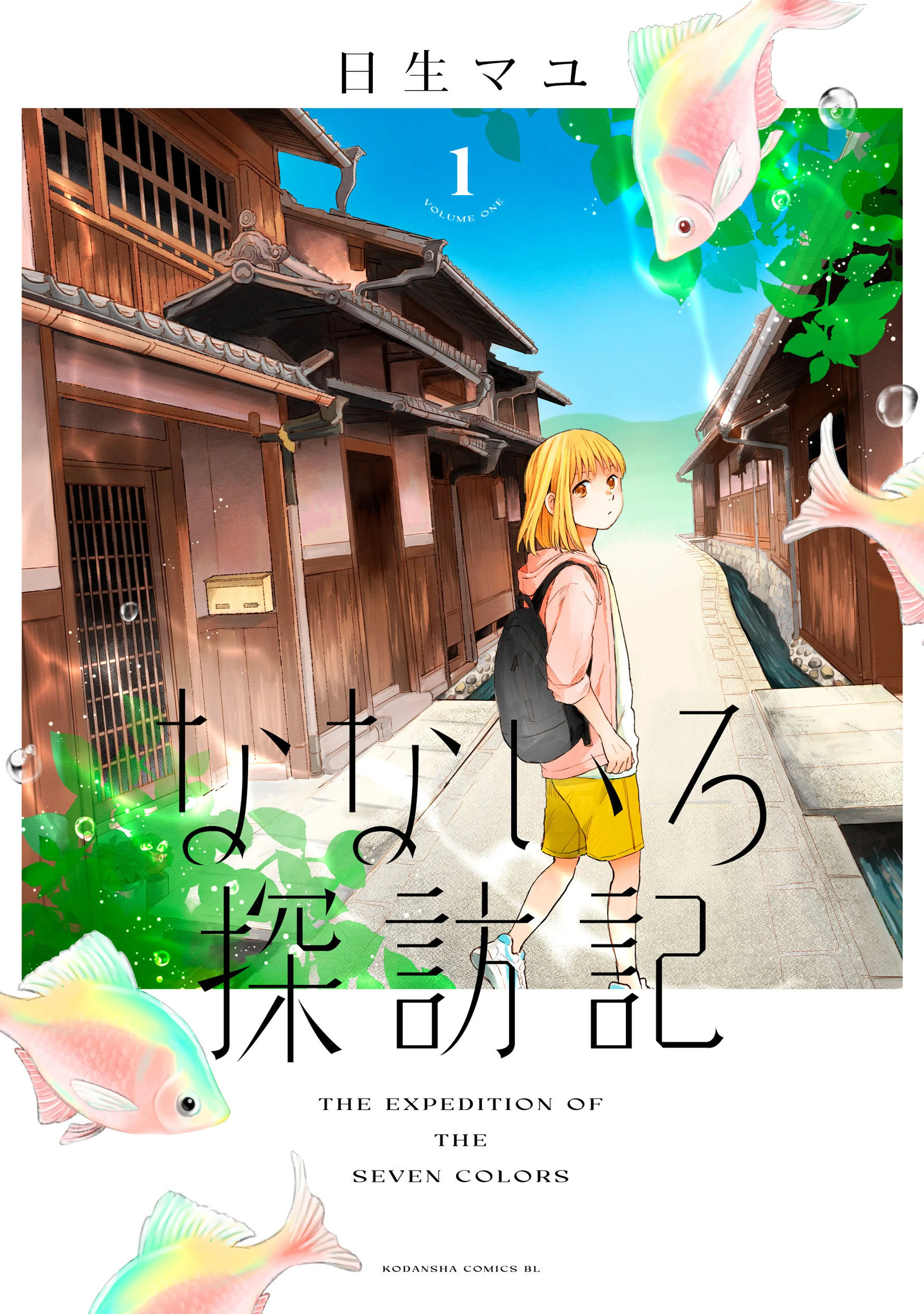 Nanairo Tanbouki background