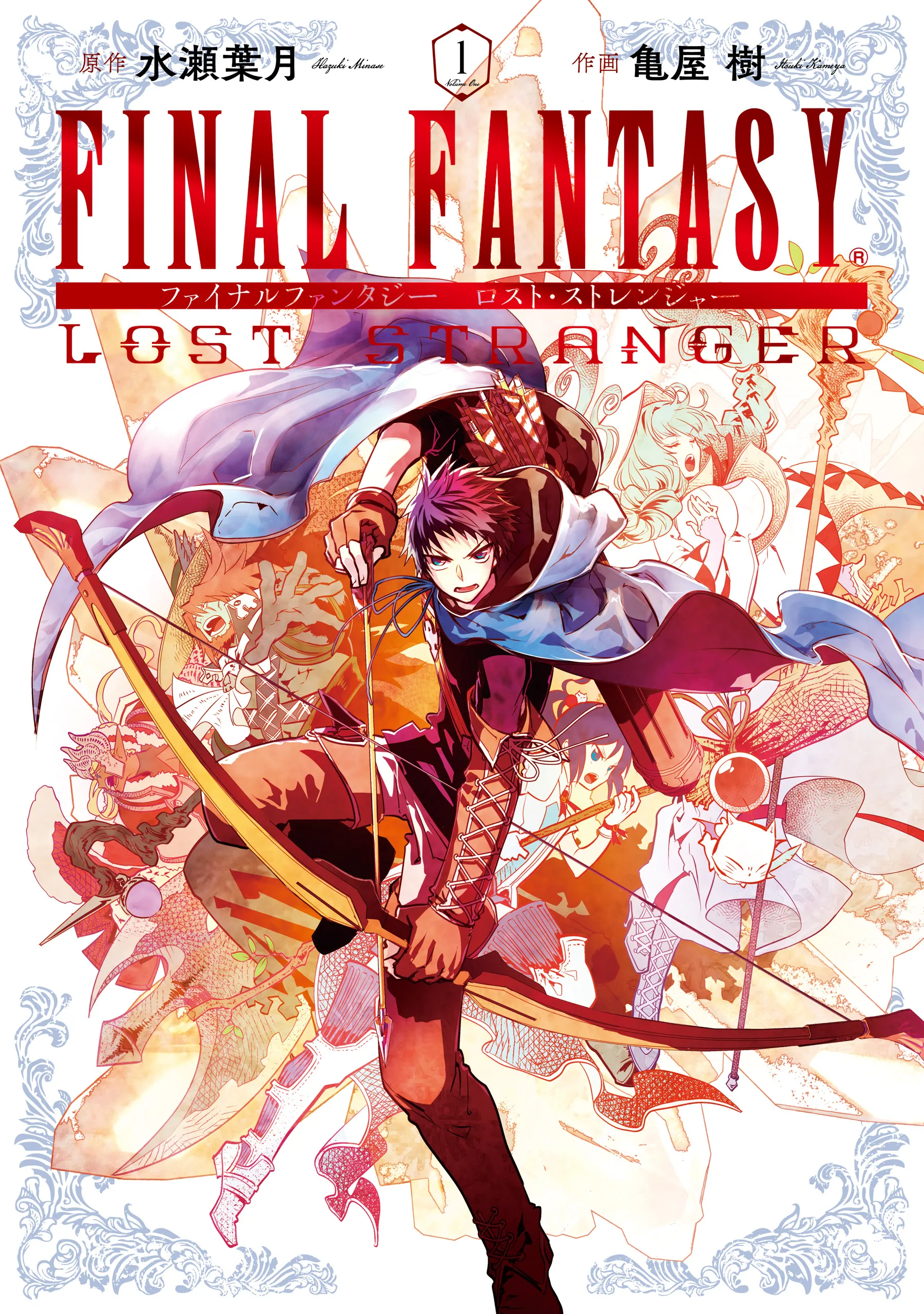 Final Fantasy: Lost Stranger background