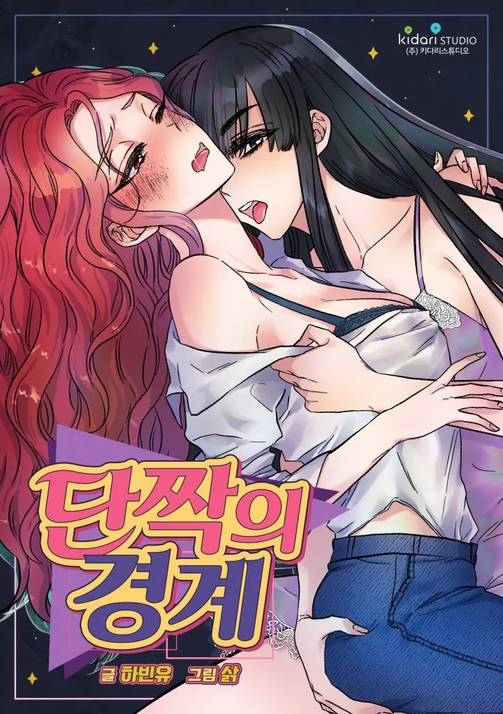 Danjjagui Gyeonggye background