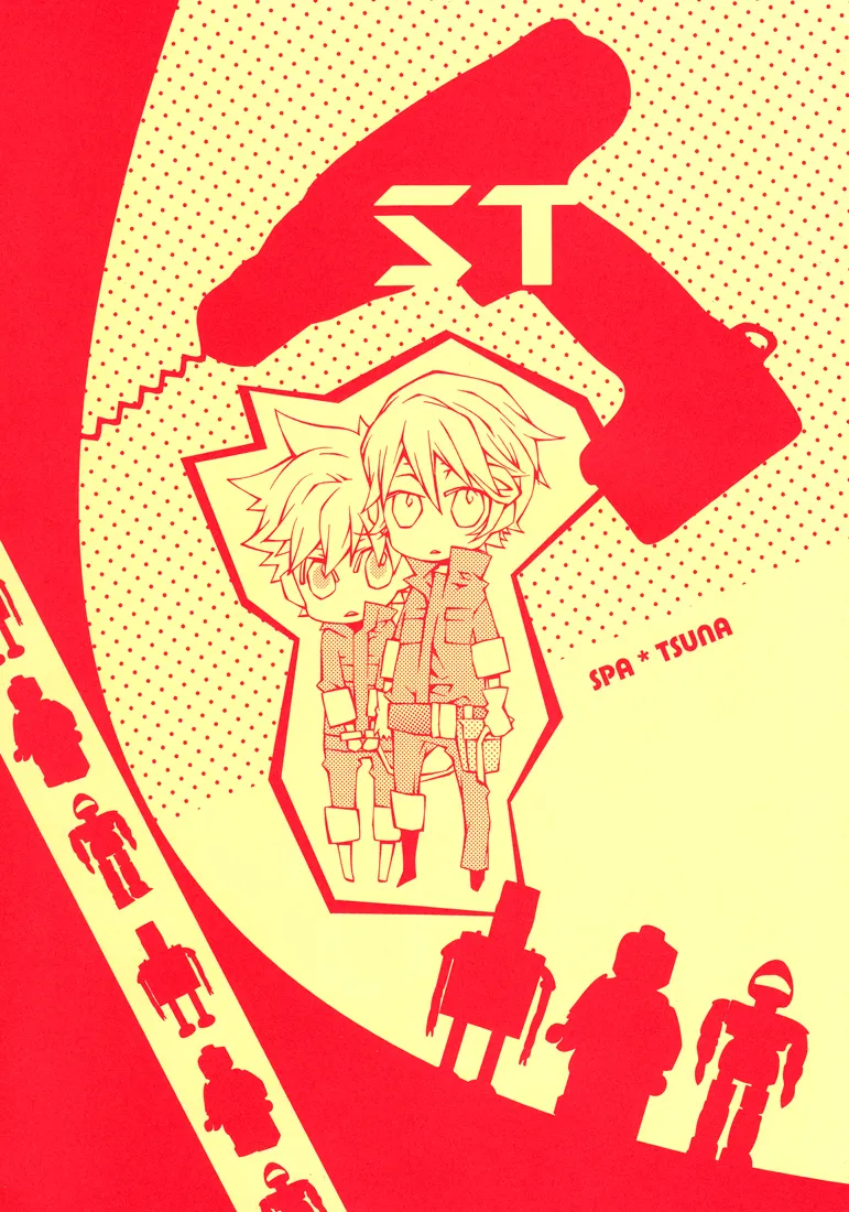 Katekyo Hitman Reborn! - ST (Doujinshi) background