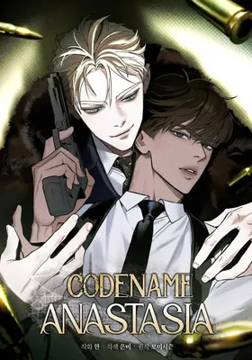 Codename Anastasia