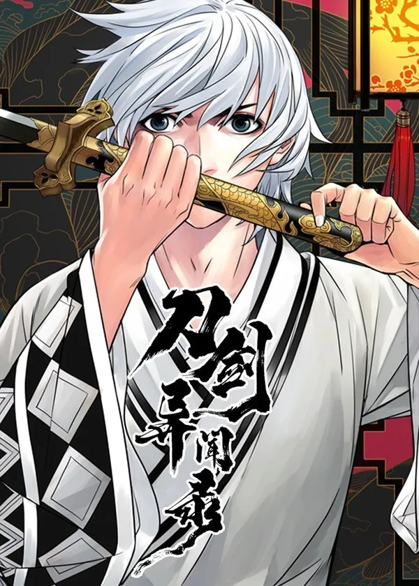 Peculiar Tales of Swords and Blades background