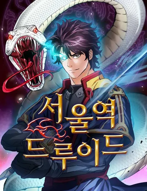 The Druid of Seoul Station background
