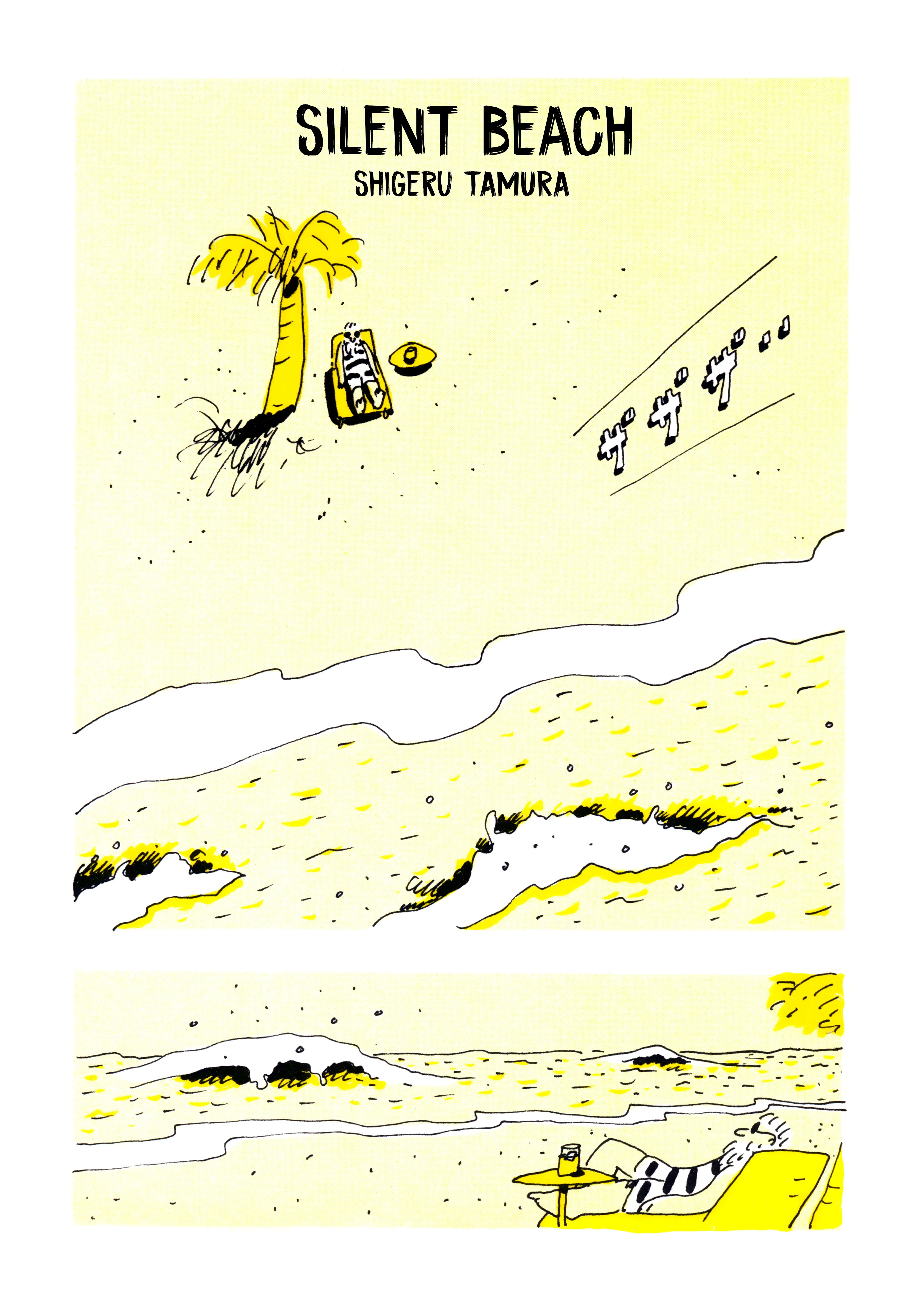 Silent Beach background