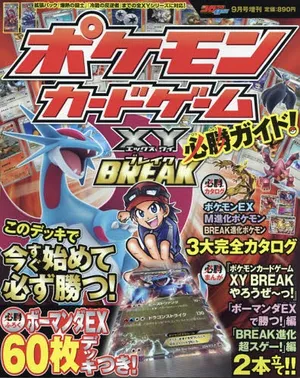 Let's Play the Pokémon Card Game XY