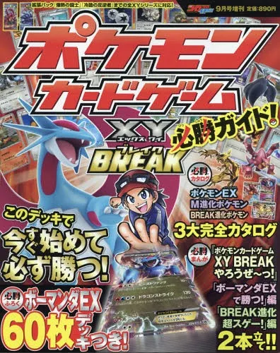 Let's Play the Pokémon Card Game XY background